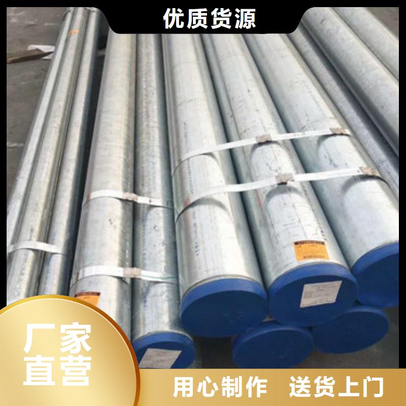 不锈钢管【不锈钢焊管】支持货到付清
