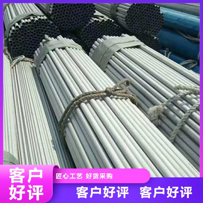 【不锈钢管】不锈钢矩形管厂家工艺先进