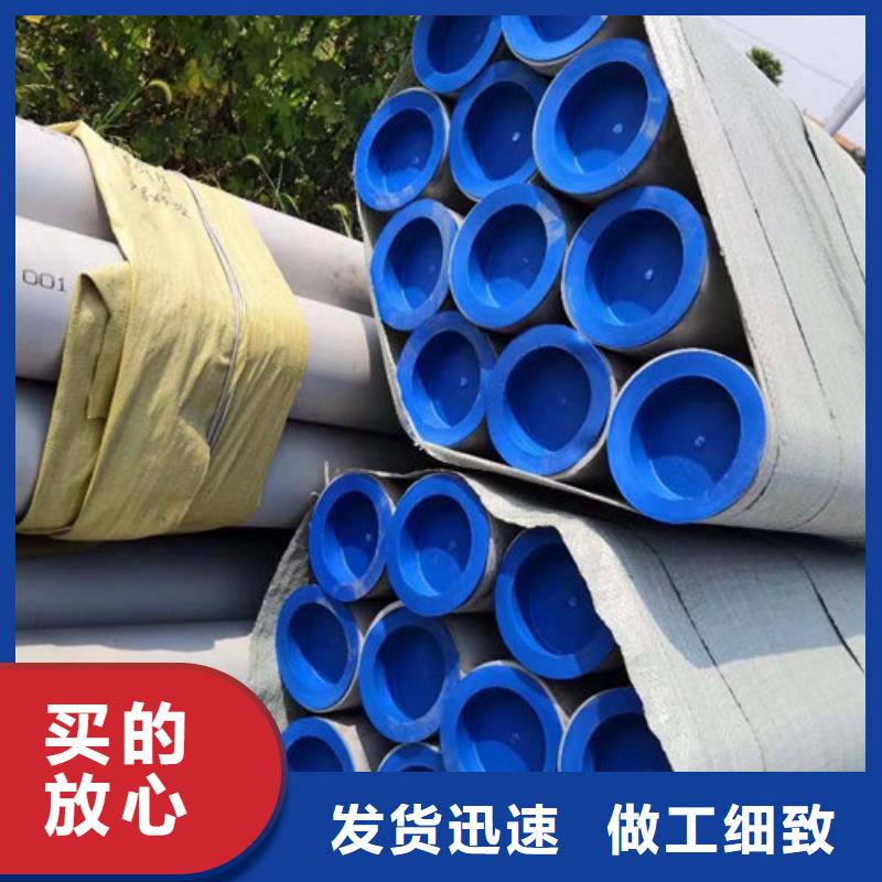【不锈钢管】310S不锈钢管质优价保