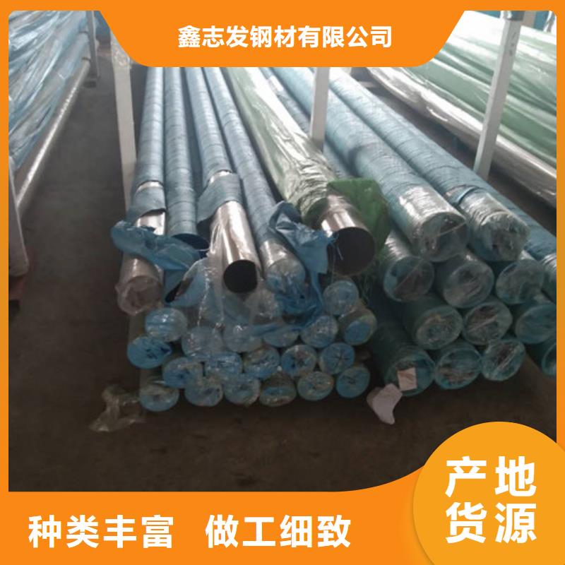 不锈钢管2205不锈钢管畅销当地