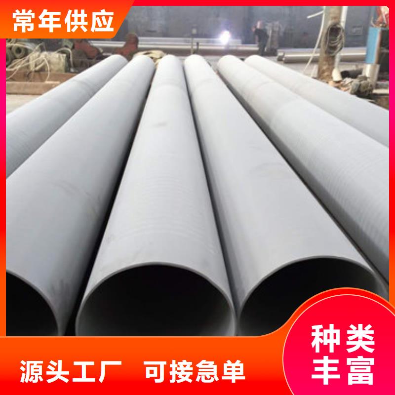 【不锈钢管】304不锈钢管应用范围广泛