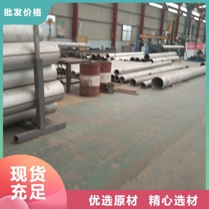 不锈钢管304不锈钢管发货迅速
