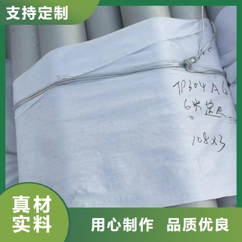不锈钢管-304不锈钢卷板厂家品类齐全