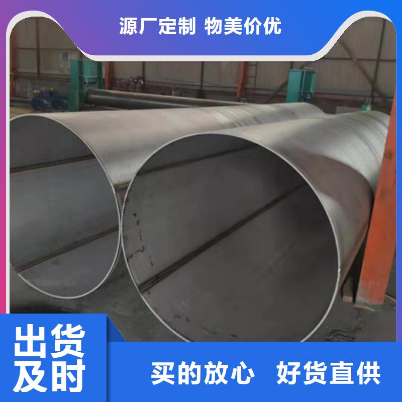 【不锈钢管321不锈钢板厂家工艺成熟】