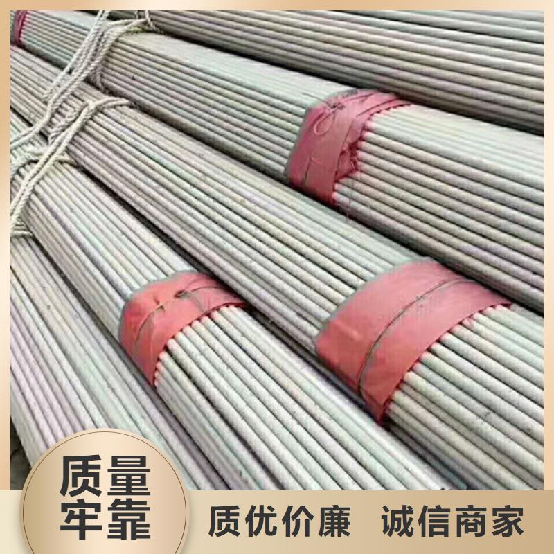 不锈钢管不锈钢装饰管优选好材铸造好品质