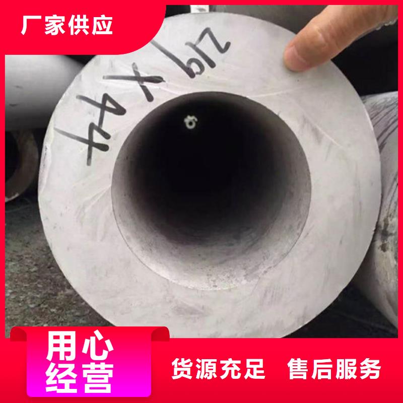 不锈钢管304不锈钢管发货迅速
