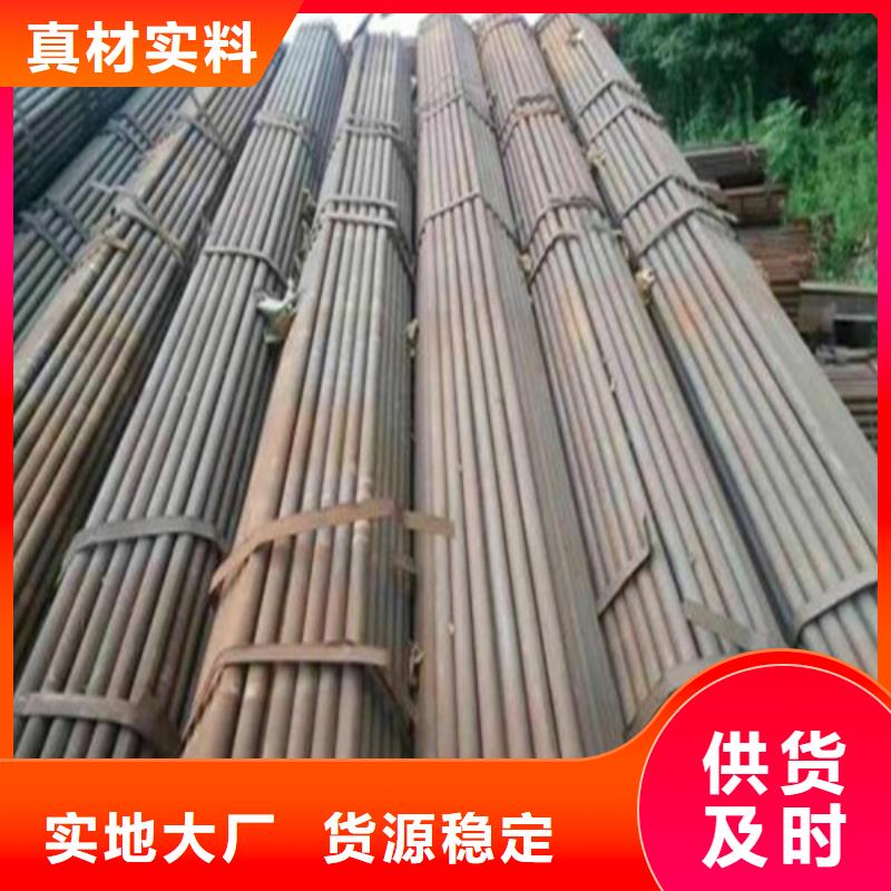 无缝钢管-结构管免费询价