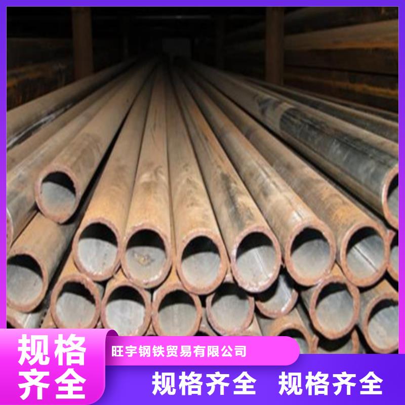 无缝钢管-结构管免费询价