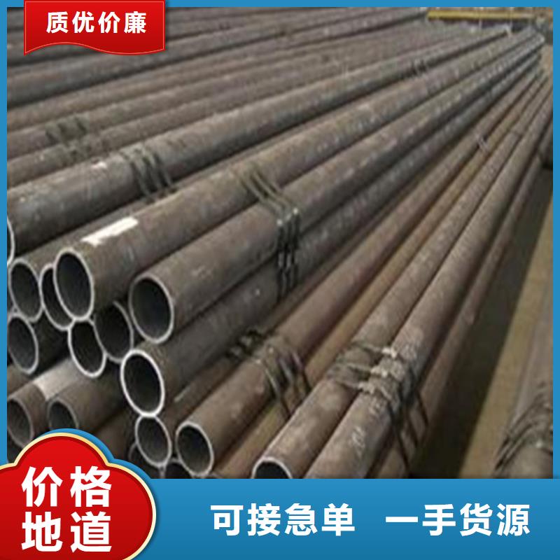 无缝钢管无缝管严谨工艺