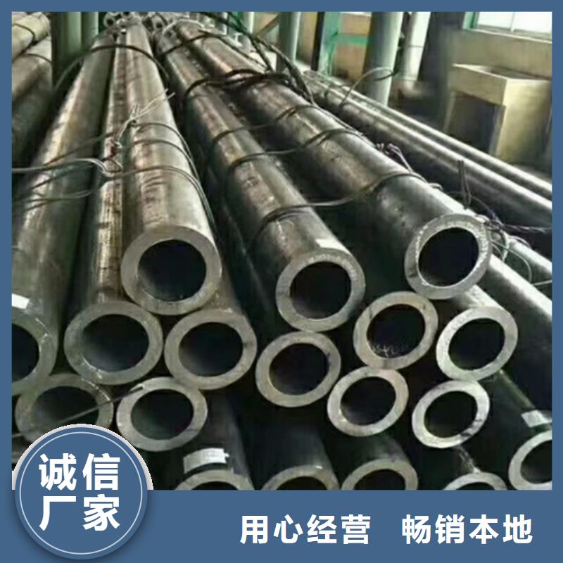 【无缝钢管35号碳结钢定制速度快工期短】