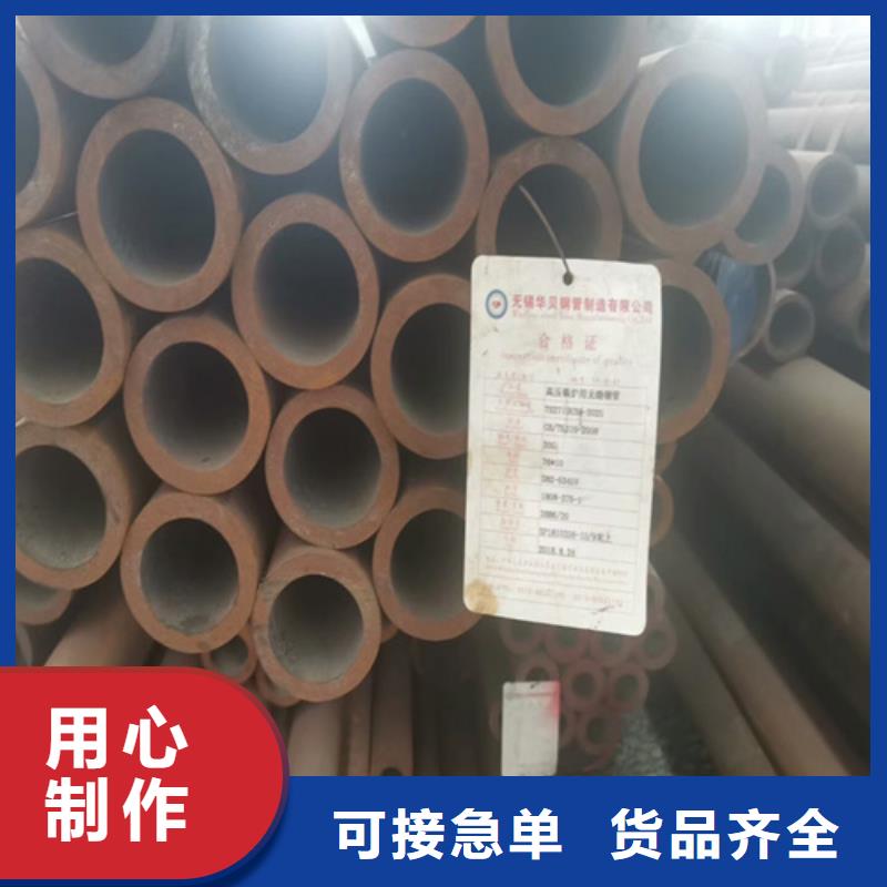 无缝钢管石油裂化管满足客户需求