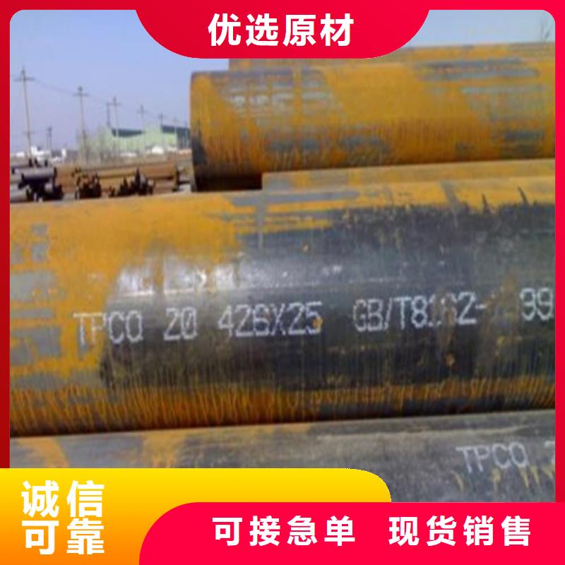 无缝钢管,滤水管厂家技术完善