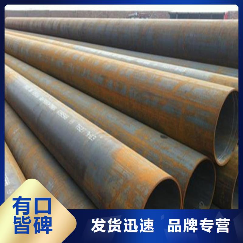 无缝钢管合金管使用寿命长久