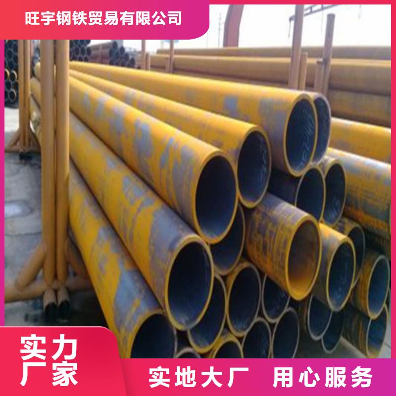 无缝钢管无缝管严谨工艺