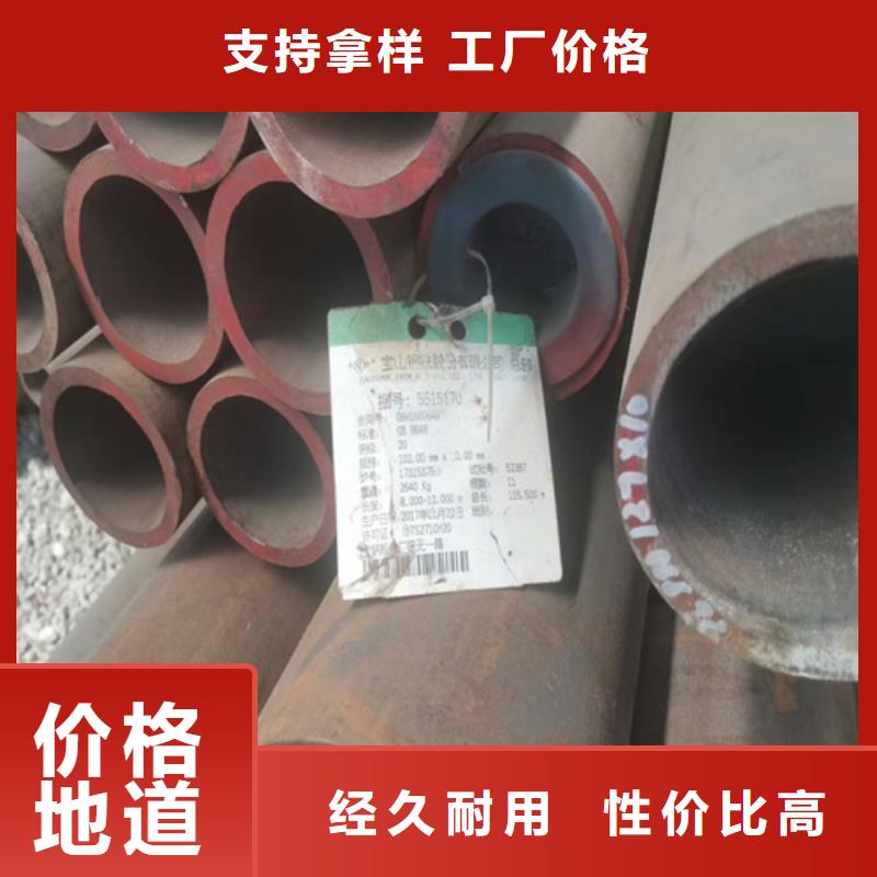 临沧(当地)无缝钢管 高压锅炉管选择我们没错