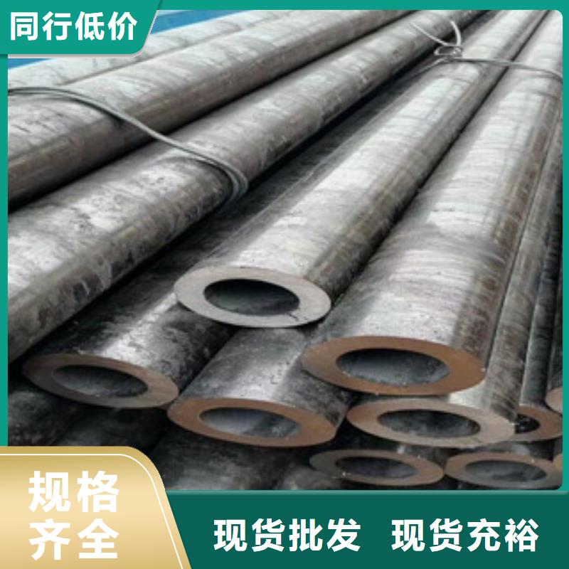 【合金管,45号碳结钢销售的是诚信】