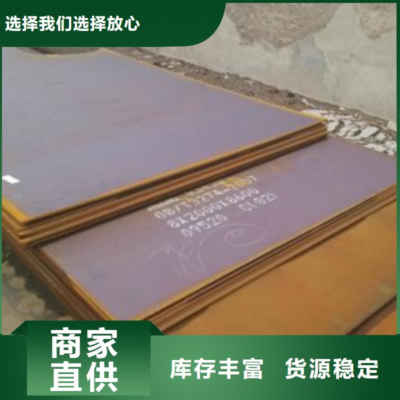 【钢板】石油裂化品质优良