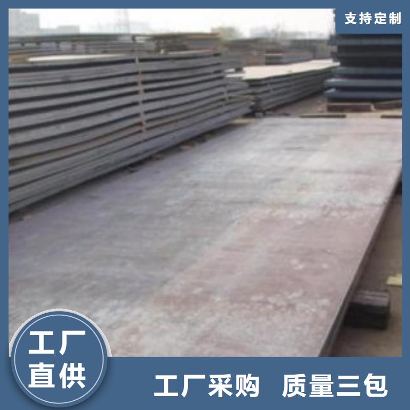 钢板_冷轧板品质保障价格合理