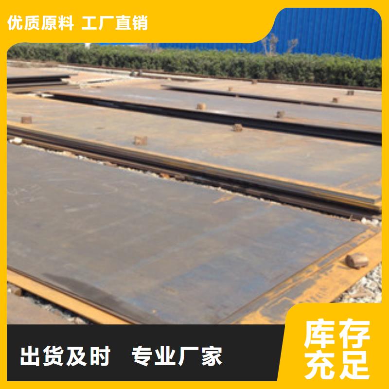 【钢板】石油裂化品质优良