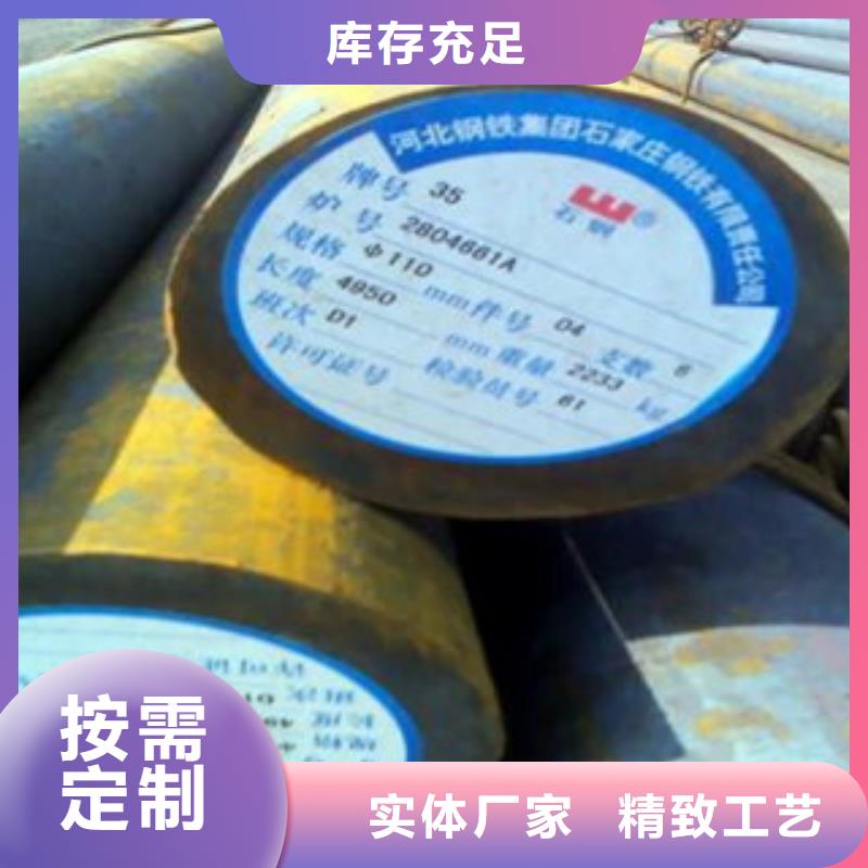 碳结钢_结构用不锈钢管批发商