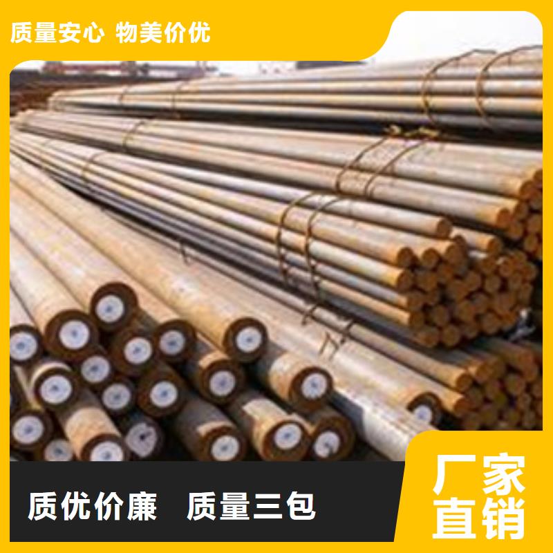 【碳结钢】-注浆管当日价格