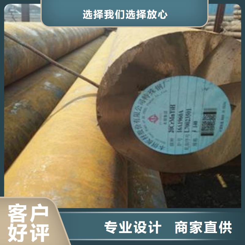 【碳结钢】-注浆管当日价格
