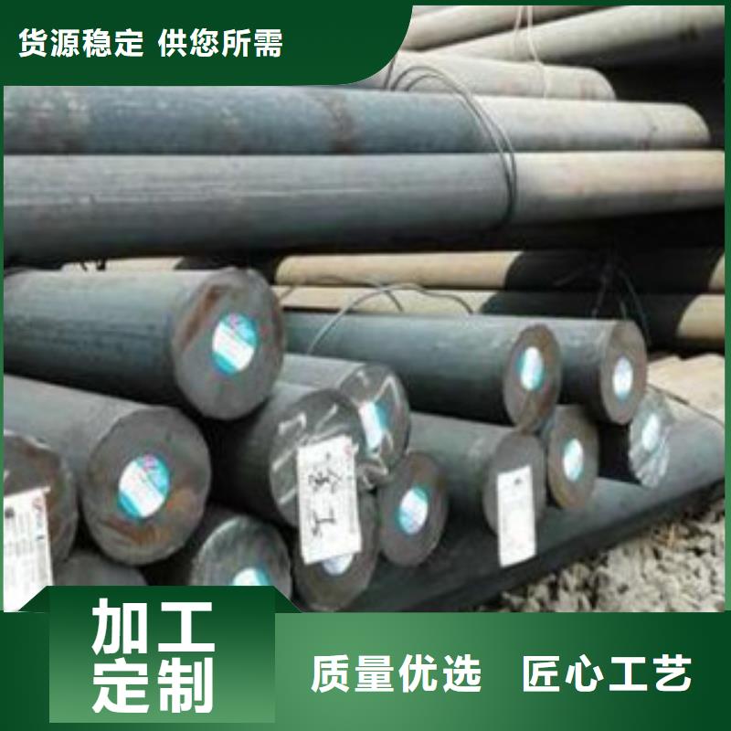 碳结钢35号碳结钢细节决定成败