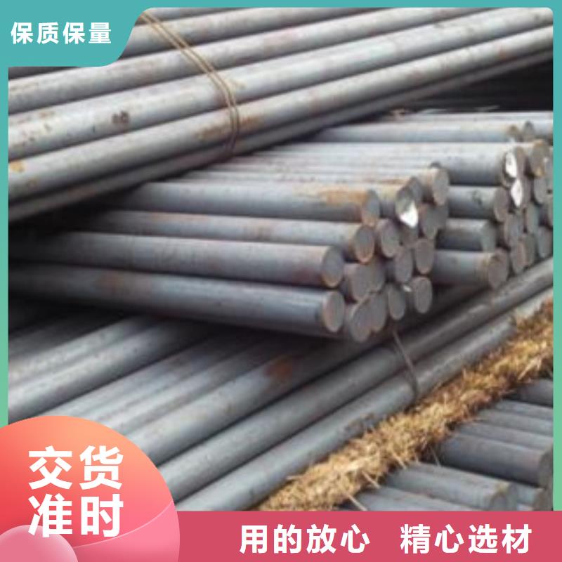碳结钢,工角槽精心
