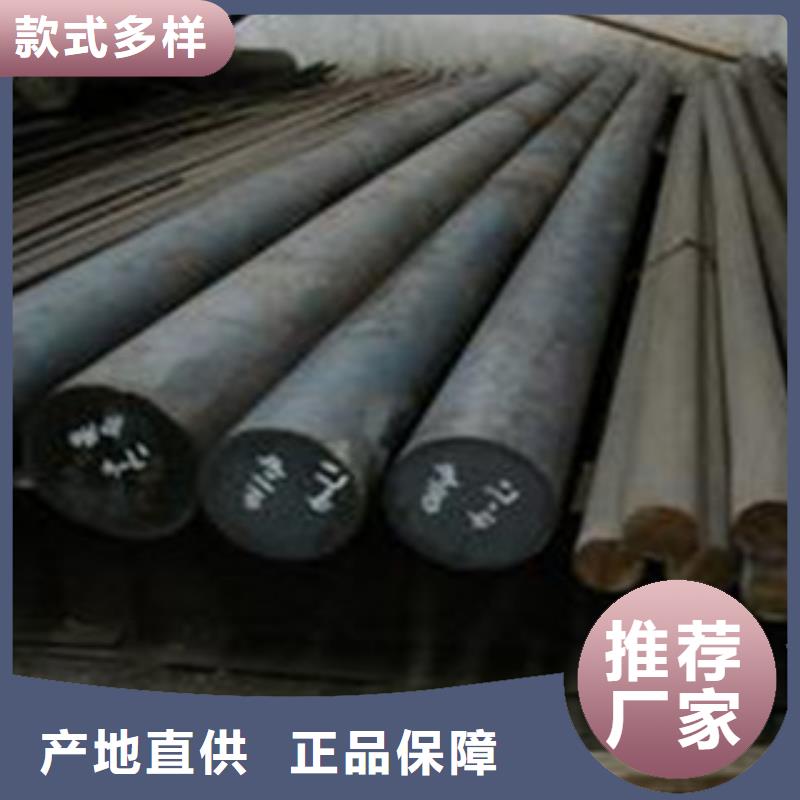 碳结钢[无缝管]诚信商家服务热情