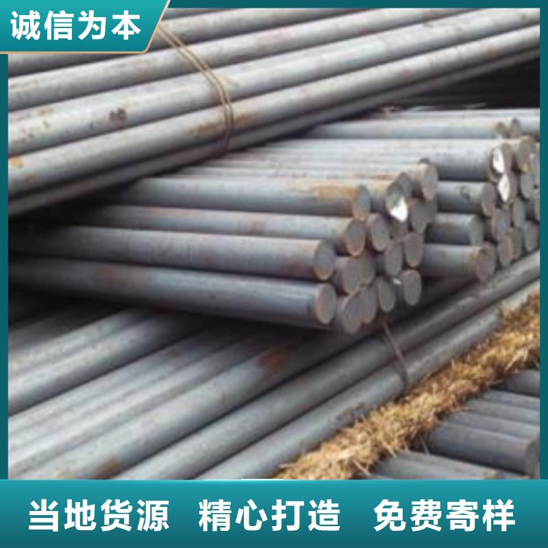 碳结钢,工角槽精心