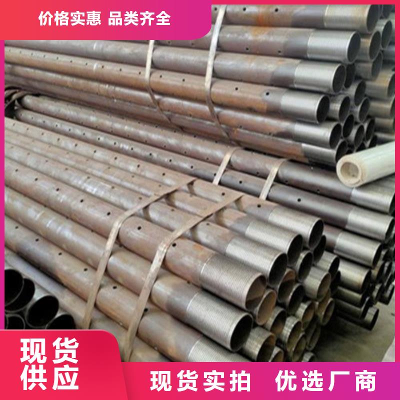 注浆管-石油裂化大厂家实力看得见