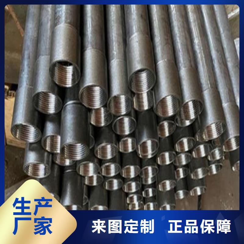 注浆管_钢板标准工艺