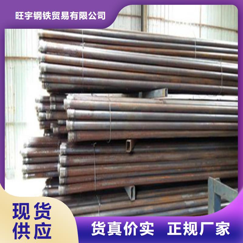 注浆管,45号碳结钢品质保障售后无忧