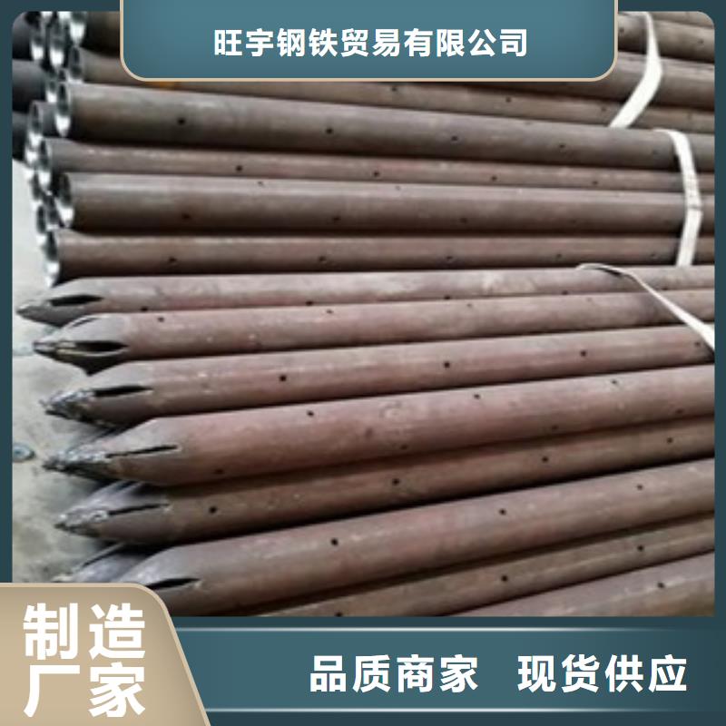 注浆管45号碳结钢质量检测