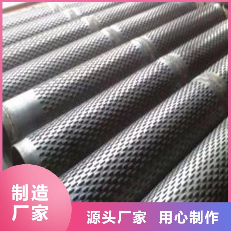 滤水管无缝钢管一站式供应