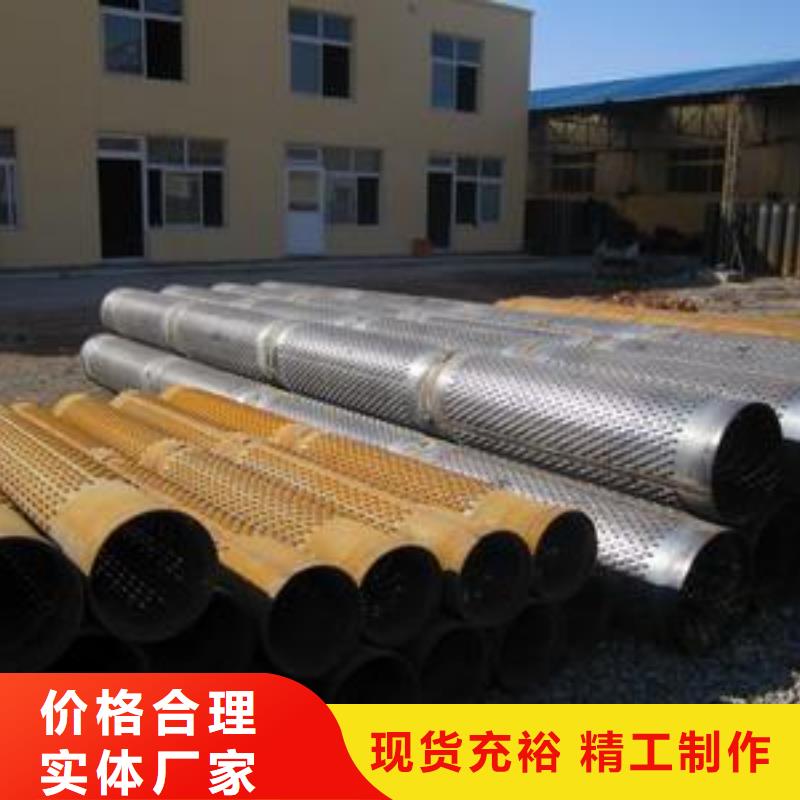 滤水管,无缝钢管大量现货供应