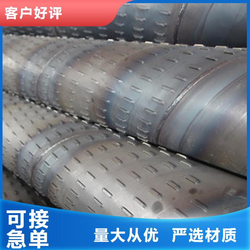 滤水管大棚镀锌管敢与同行比价格