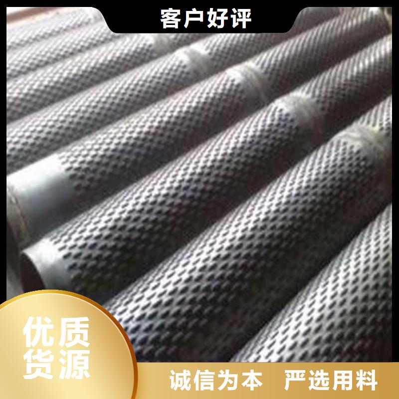 【滤水管】冷拔精密无缝钢管原料层层筛选