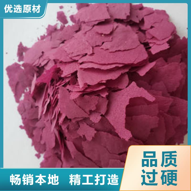 紫薯粉货源