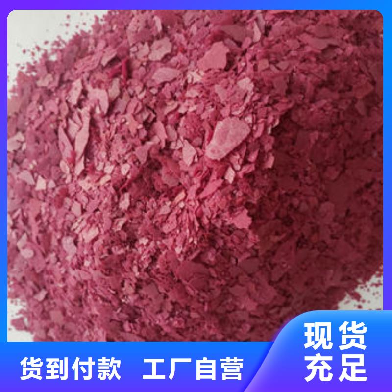 紫薯生粉诚信企业