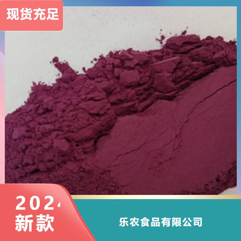紫薯面粉全国发货