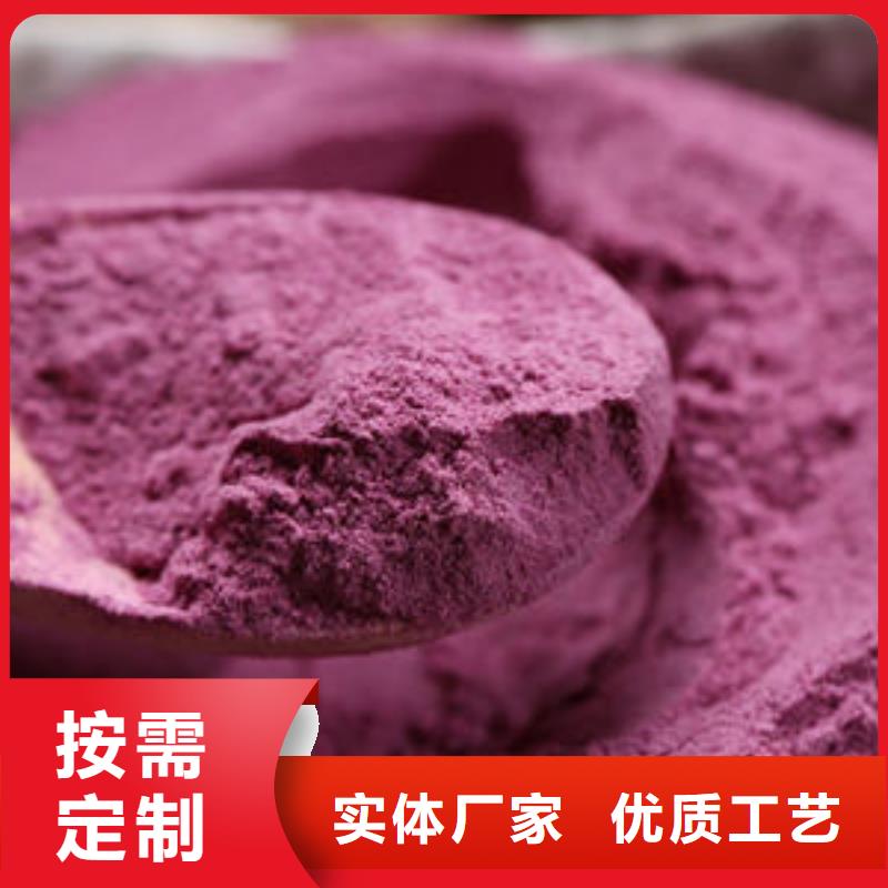 紫薯雪花片生产