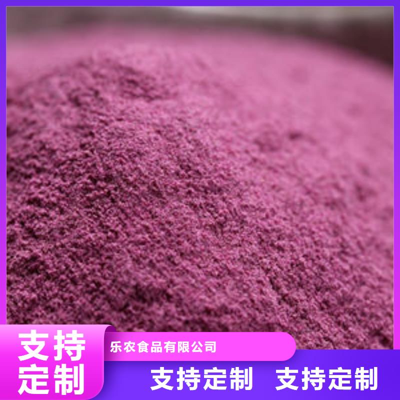紫甘薯粉在线报价