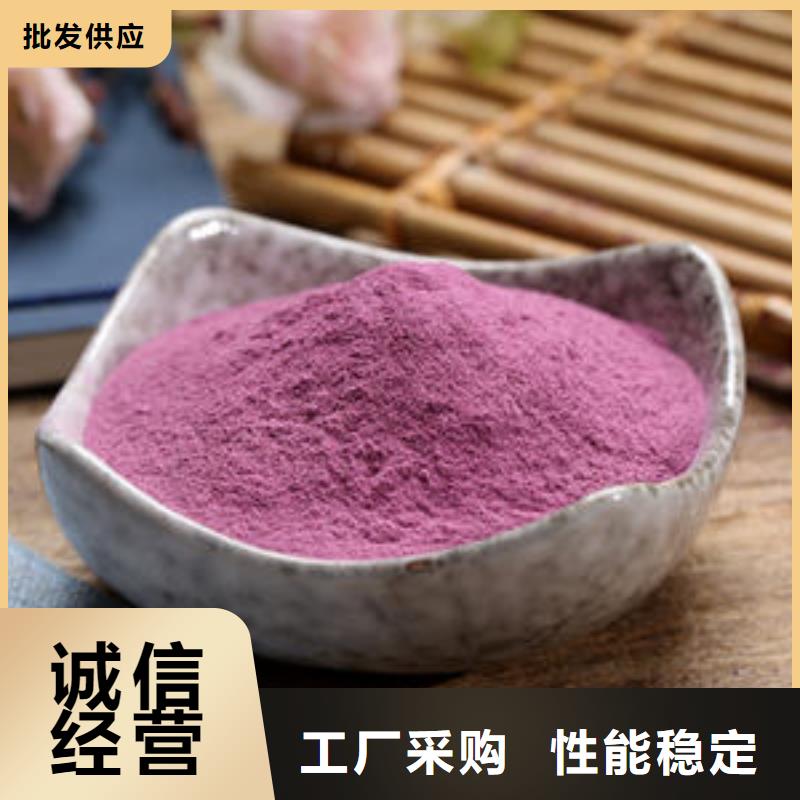 紫地瓜粉正规厂家