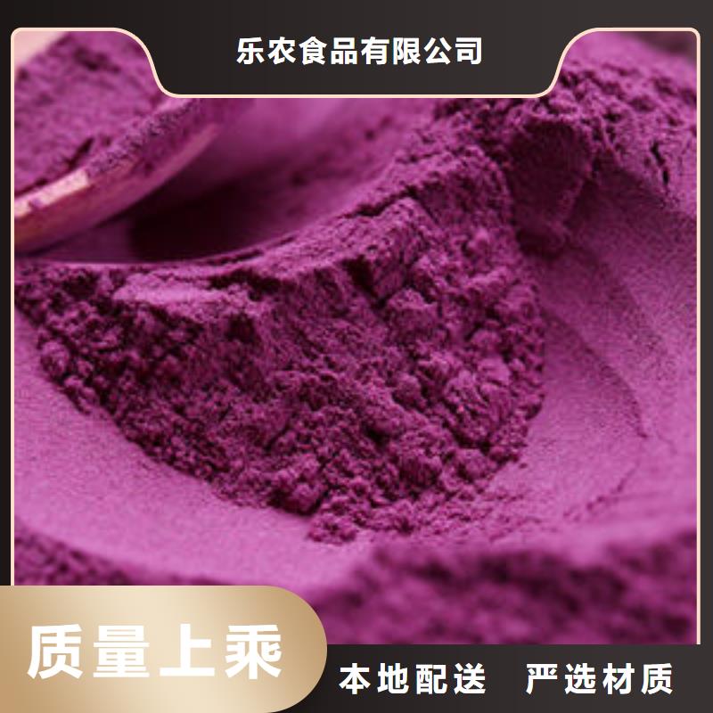 紫地瓜粉种植基地