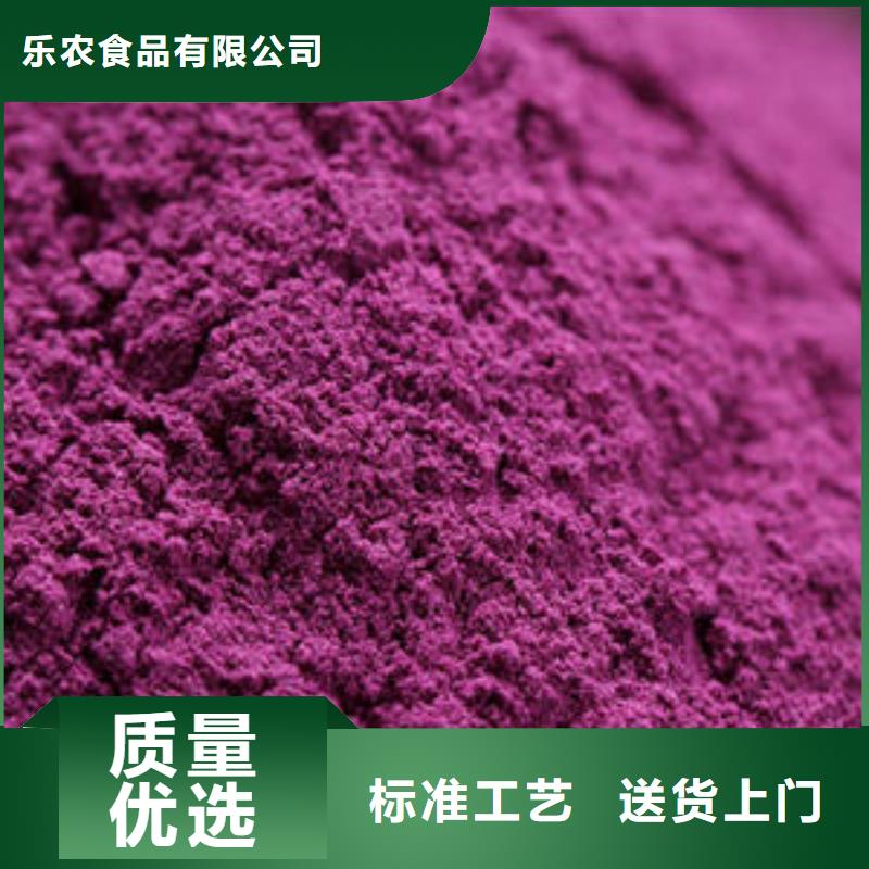 紫地瓜粉欢迎来电