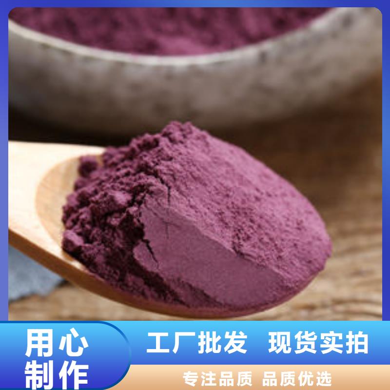 紫薯熟粉质量可靠