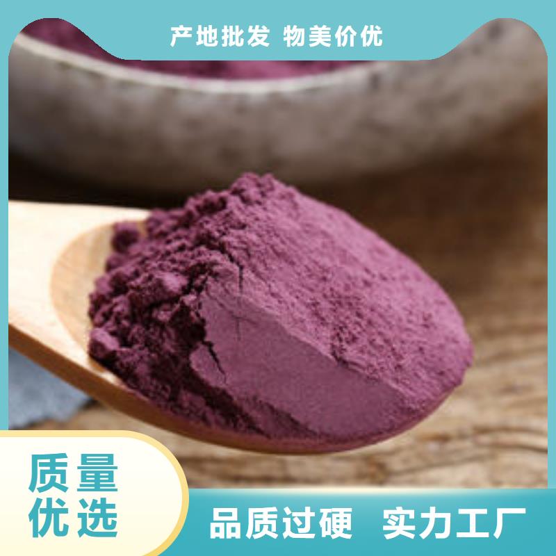 紫薯面粉批发零售