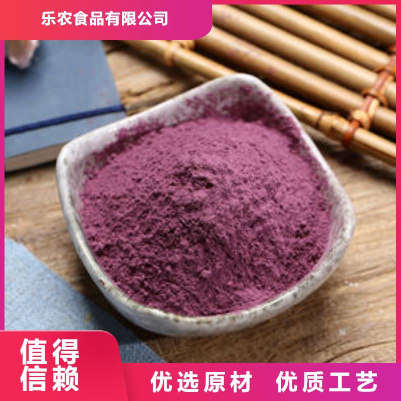 紫甘薯粉实力雄厚
