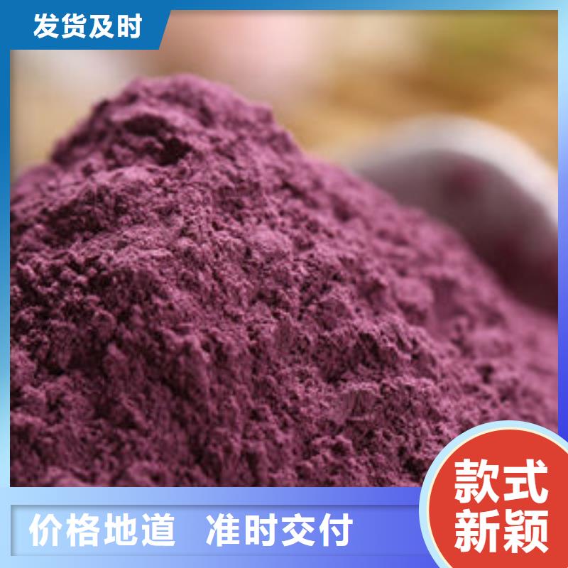 紫薯熟粉采购价格